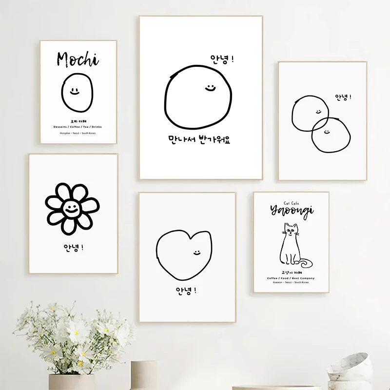 Korean Arts And Lifestyle - Affiches et imprimés minimalistes de dessin