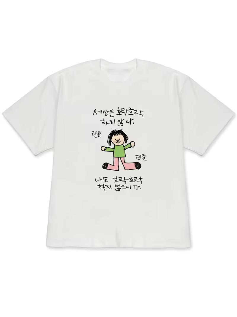 Korean Pants Lifestyle - T-shirt pour femme avec une illustration