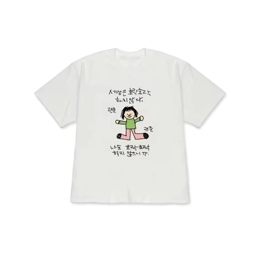 Korean Pants Lifestyle - T-shirt pour hommes et femmes avec