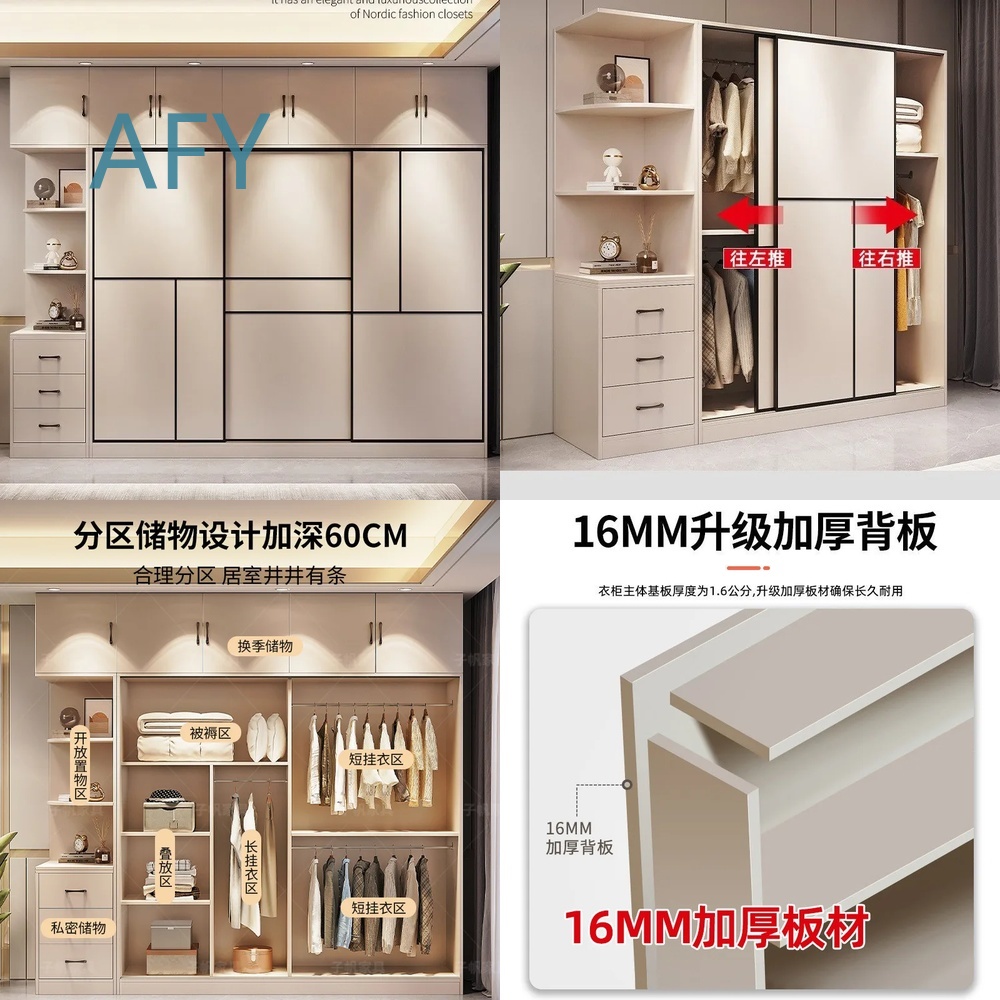 Muji Home Storage - Armoire en bois massif de qualité
