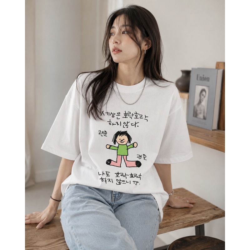 T-shirt à manches courtes pour - Korean Pants Lifestyle avis et prix