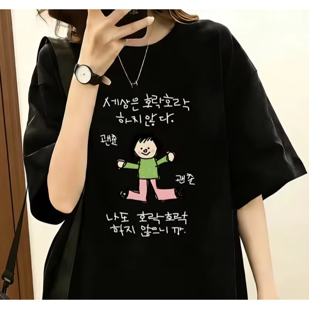 T-shirt pour hommes et femmes  - Korean Pants Lifestyle avis et prix