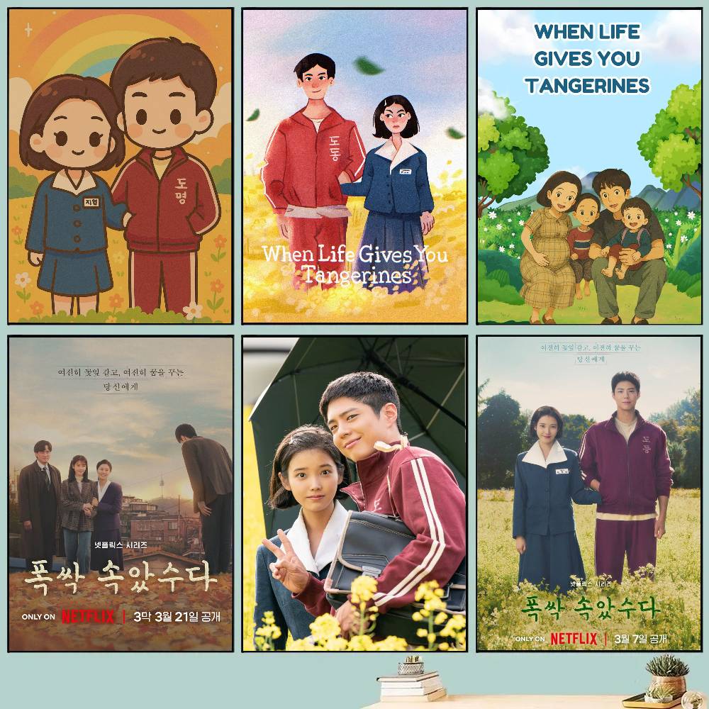 Affiches coréennes « When Life - Korean Arts And Lifestyle avis et prix