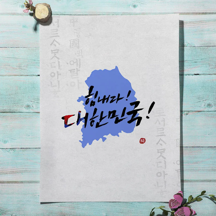 Style coréen Boho Hanbok fille - Korean Arts And Lifestyle avis et prix